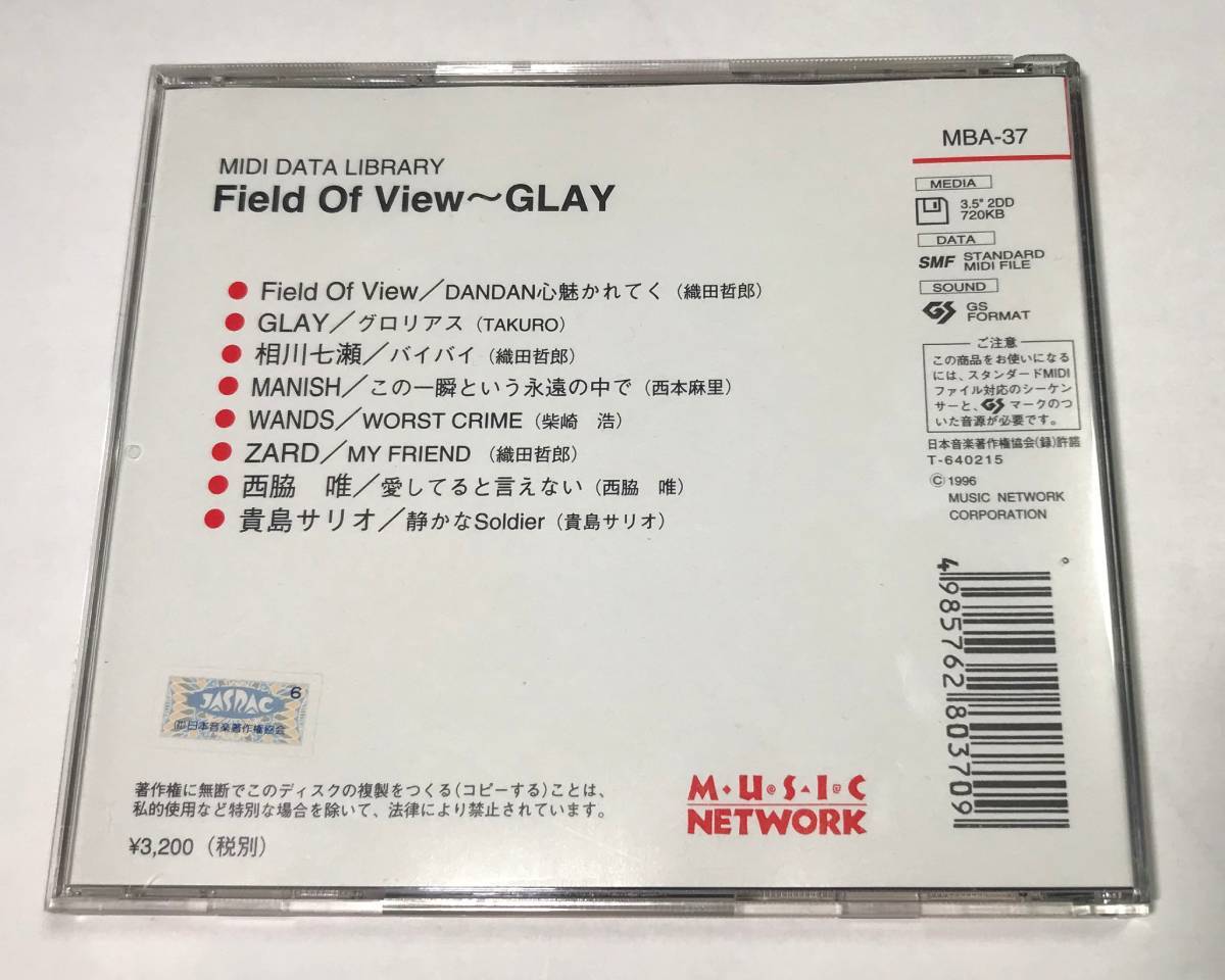 MUSIC BANK MIDI SONG DATA LIBRARY for GS/GM Field Of View~GLAY smf midi data midi data 