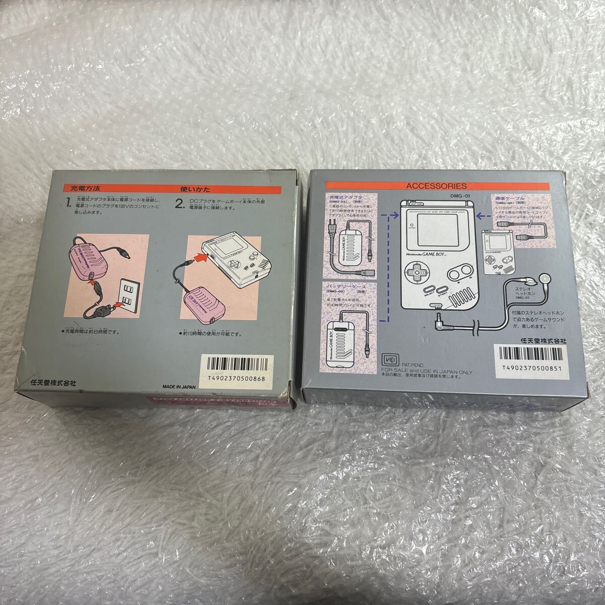 【061-001】Nintendo任天堂 ゲームボーイ 初代 充電式アダプタ　1スタ_画像2
