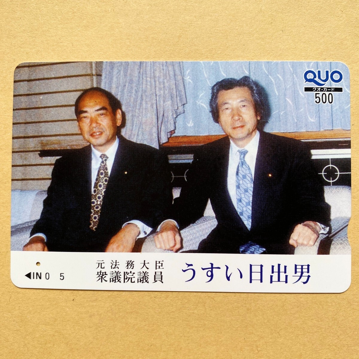 item_image_1