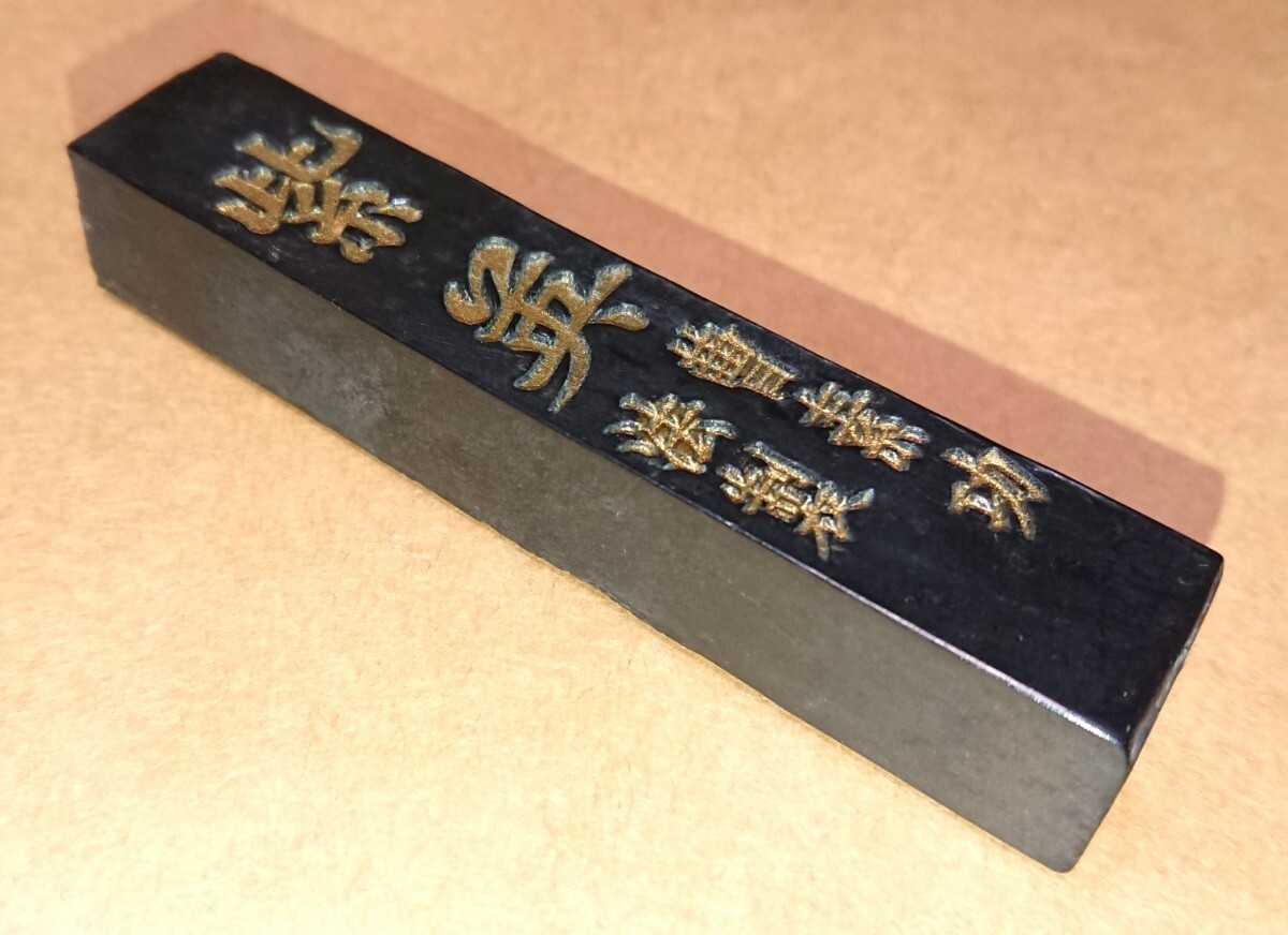 中国 古墨 曹素功法製「紫英」30g 書家の愛蔵品 古玩 中国書画墨の画像3