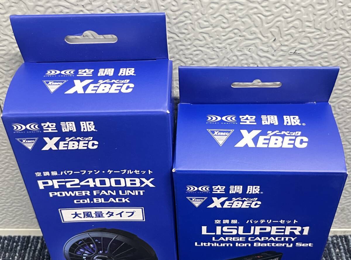 【新品未使用品】XEBEC ジーベック 空調用ファン ケーブル バッテリーセット PF2400BX LISUPER1 作業服 2236の画像2