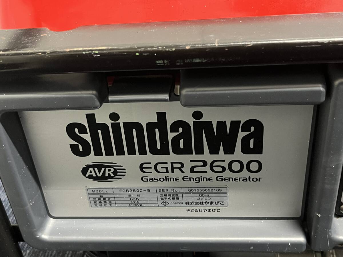 【比較的綺麗】Shindaiwa 新ダイワ EGR2600 エンジン発電機 エンジン発電機 発電機 2094の画像3