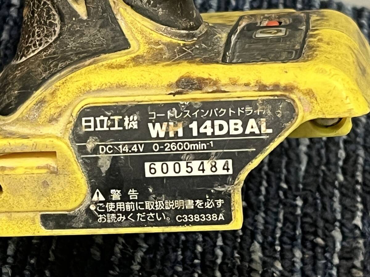 【中古品/動作未確認】HITACHI 日立 コードレス インパクトドライバ WH 14DBAL 本体のみ 2150_画像7