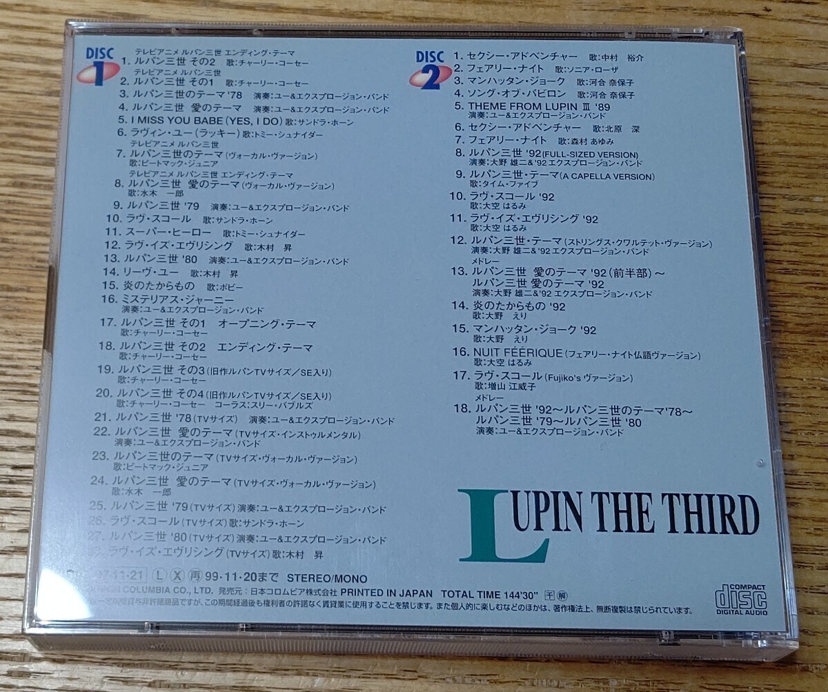 ルパン三世 CD『テーマ・ヒストリー』 30th Anniversary Special 2枚組 ベストアルバム 帯付 中古良品 プラケース新品交換済 1円スタートの画像6