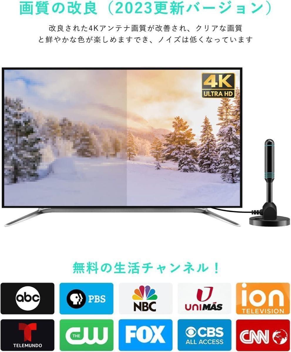 室内アンテナ4K HDTV設置簡単 USB式  (ブルー）#933