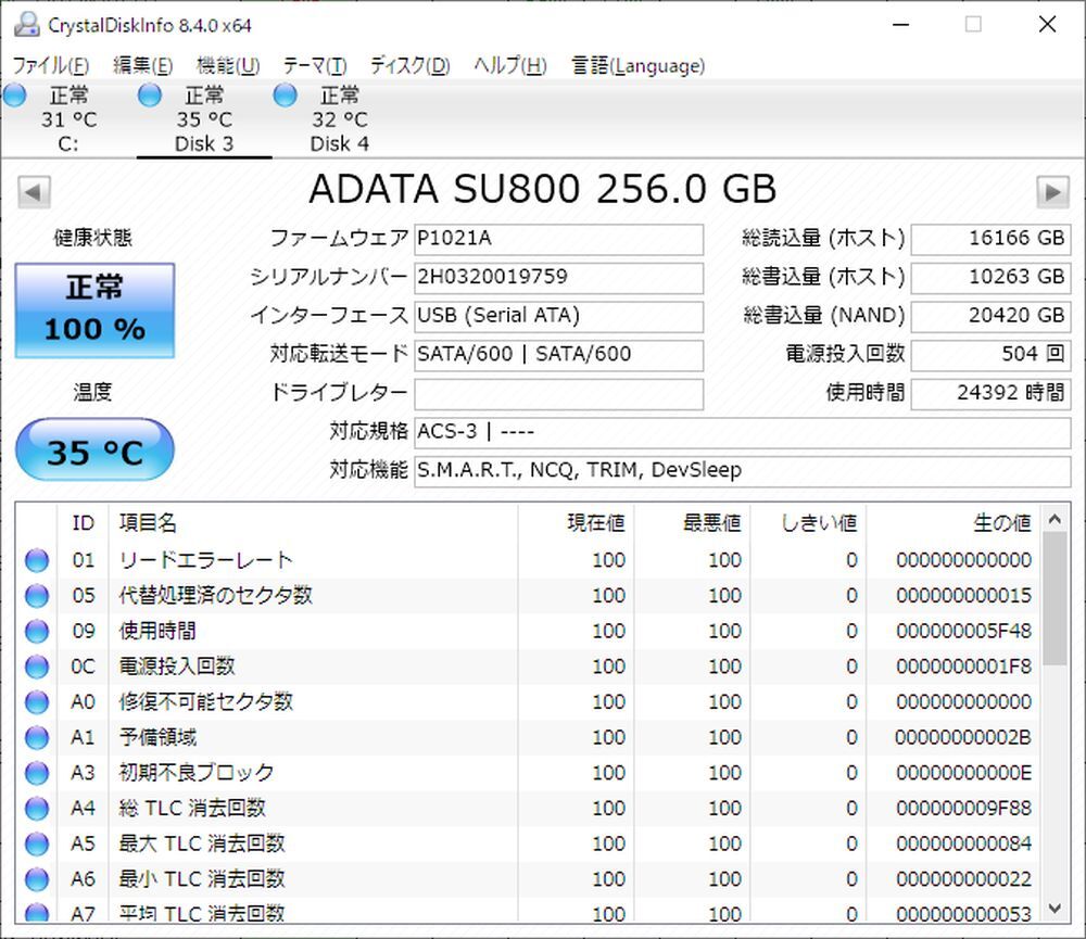 ADATA 2.5インチ SSD ASU800SS-256GT 256GB SATA 6Gb/s 7mmの画像5