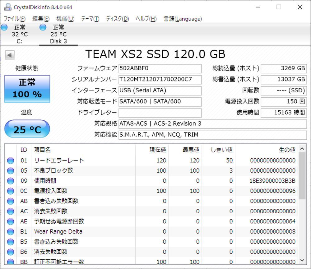 Team 2.5インチ SSD Xtreem S2 128GB SATA 6Gb/s 9.5mm_画像6