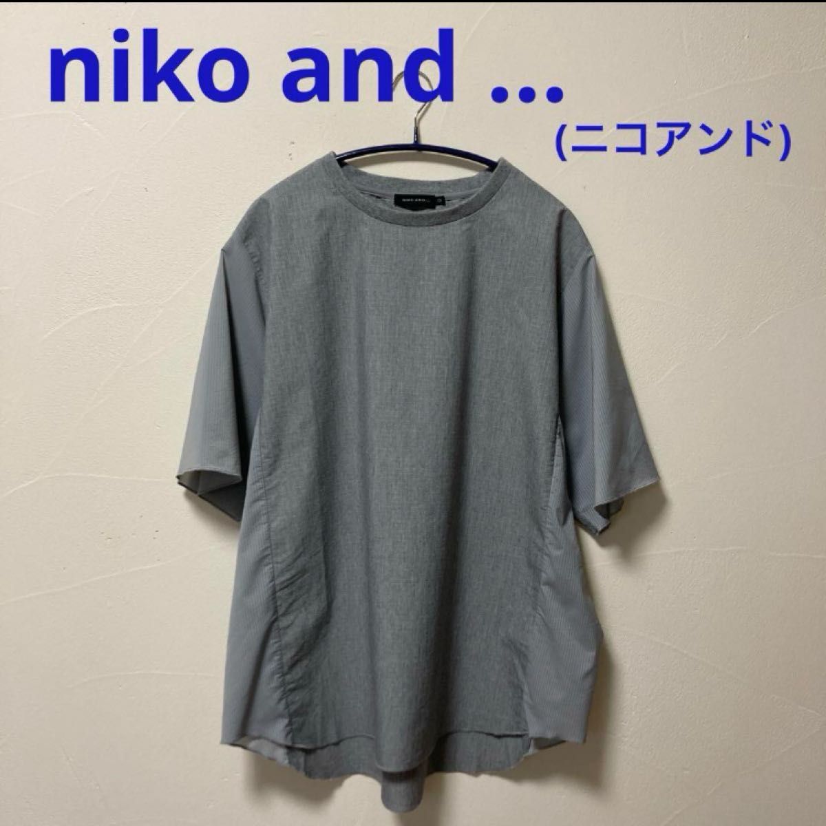 niko and ...(ニコアンド)異素材カットソー