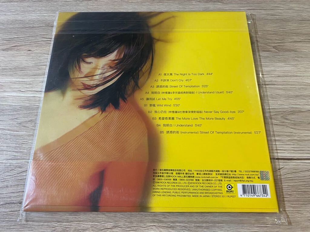 新品未開封　希少レコードLP サンディ・ラム　林憶蓮　台灣盤　名盤　夜太黑 Sandy Lam_画像2