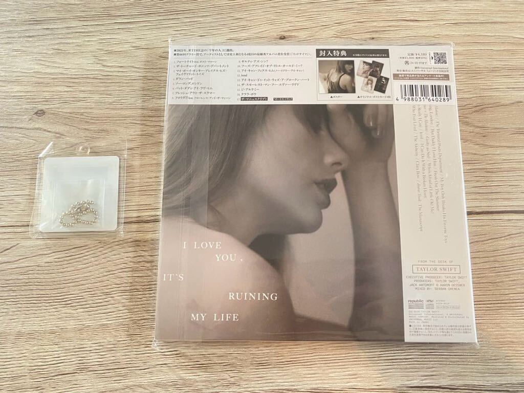 新品未開封　デラックス日本盤CD+特典キーホルダー　TAYLOR SWIFT テイラー・スウィフト　 The Tortured Poets Department 新作　送料無料_画像2