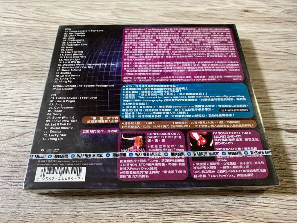 新品未開封 希少台湾盤DVD+CD2枚組 マドンナ MADONNA 新品未開封 希少台湾盤DVD+CD2枚組 マドンナ MADONNA