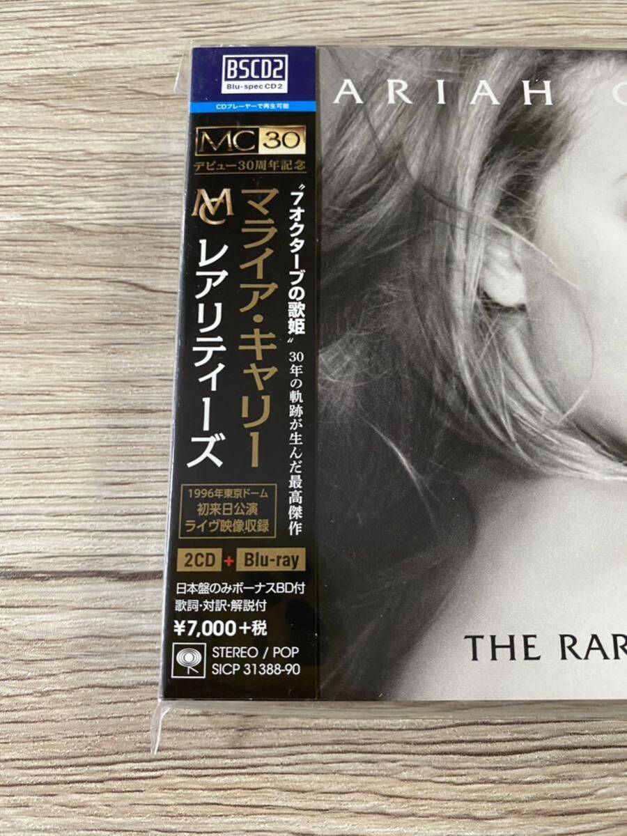 新品未開封　Mariah Carey マライア・キャリー The Rarities レアリティーズ 日本盤 2CD+Blu-ray 高音質　BSCD2 定価7700円　best 送料無料