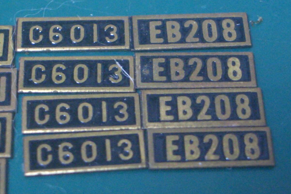 カワイモデル 機関車用形式番号板4種・C11F.C60.ED14.EB20※自由形含_画像3