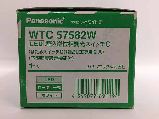 Panasonic 埋込逆位相調光スイッチC 未使用品 WTC57582W D14-07の画像2