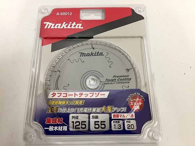 マキタ チップソー 125mm 木材用 3枚セット A-60012 K12-08の画像2