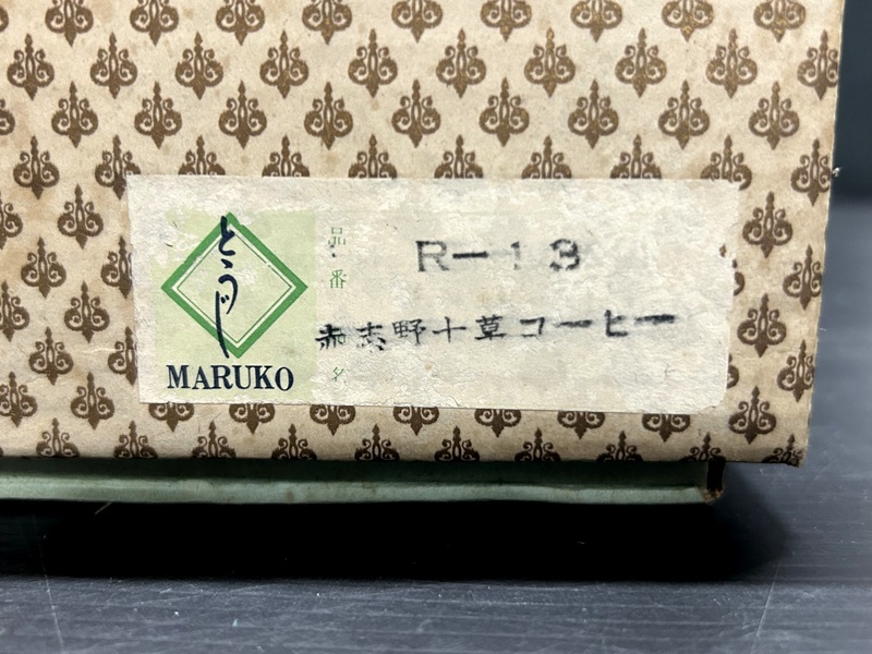 未使用美品 MARUKO 赤志野十草 カップ＆ソーサー 5客 スプーン付 陶器製茶器/和洋食器の画像10