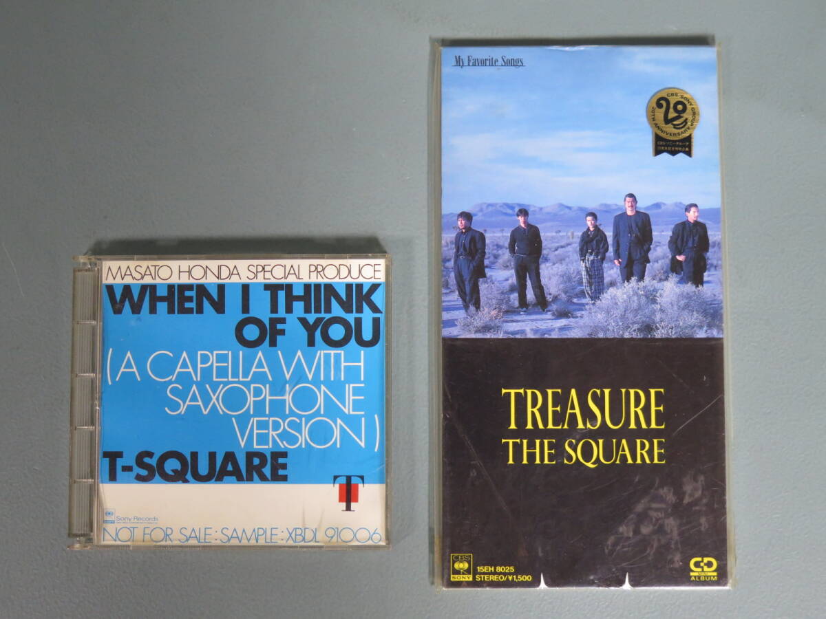 CD② シングルCD 2枚セット THE SQUARE「TREASURE」/T-SQUARE「WHEN I THINK OF YOU」(非売品)★CDS ザ・スクェア/ティー・スクェアの画像1