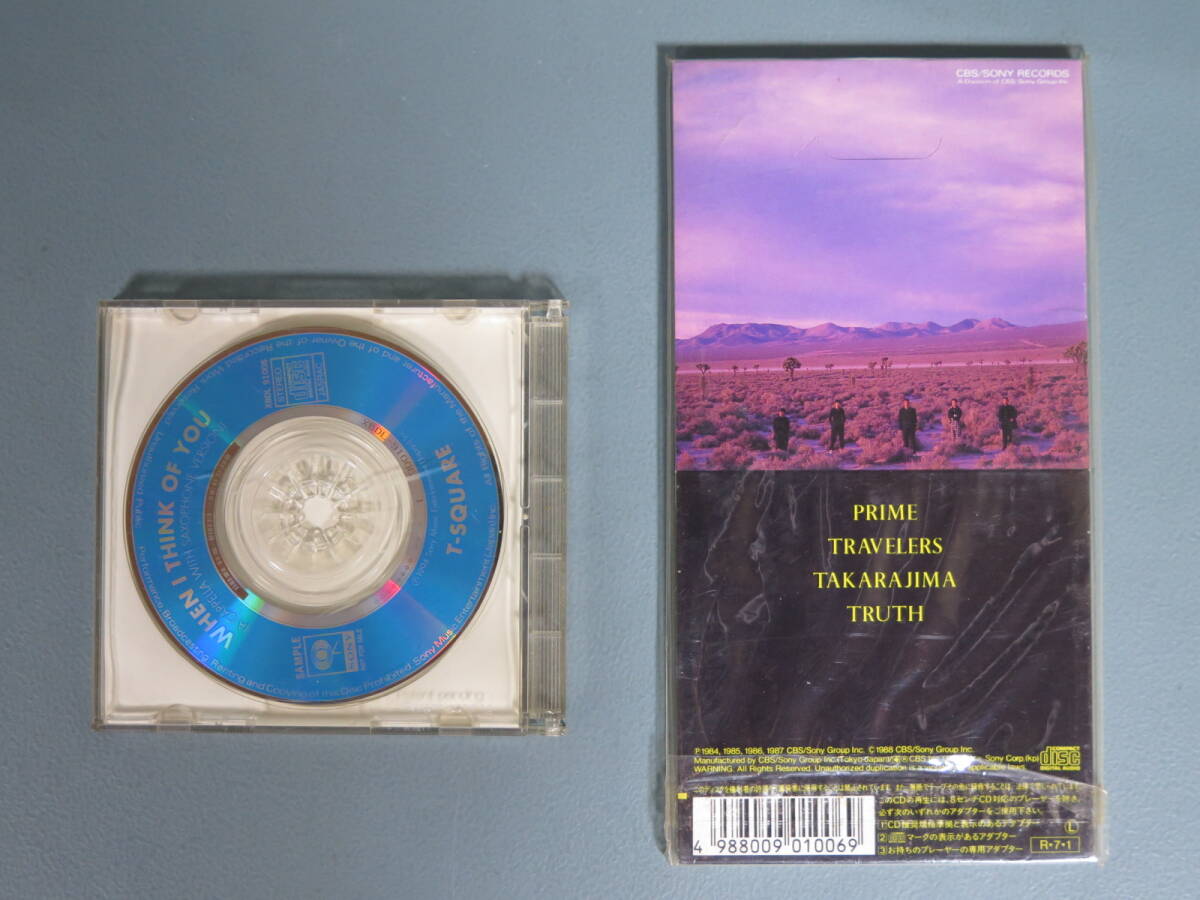 CD② シングルCD 2枚セット THE SQUARE「TREASURE」/T-SQUARE「WHEN I THINK OF YOU」(非売品)★CDS ザ・スクェア/ティー・スクェアの画像2
