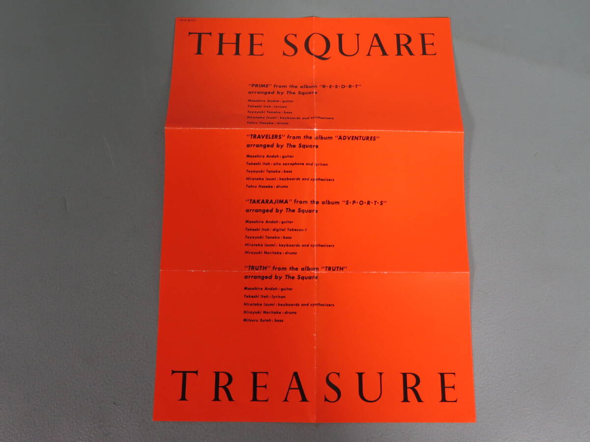CD② シングルCD 2枚セット THE SQUARE「TREASURE」/T-SQUARE「WHEN I THINK OF YOU」(非売品)★CDS ザ・スクェア/ティー・スクェアの画像6