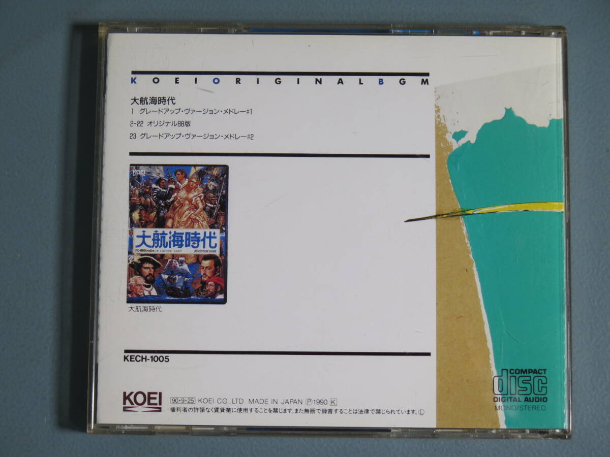 帯付き CD⑥ 1990年「光栄オリジナルBGM集 Vol.4 大航海時代」+グレードアップ・ヴァージョン★KOEI サントラ 菅野よう子の画像2