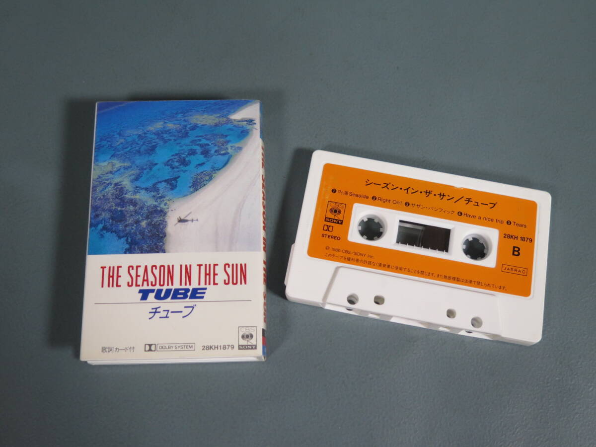 TUBE【THE SEASON IN THE SUN シーズン・イン・ザ・サン】USEDカセットテープ ソニー 24KH1879 平成レトロ 当時物　前田亘輝_画像2