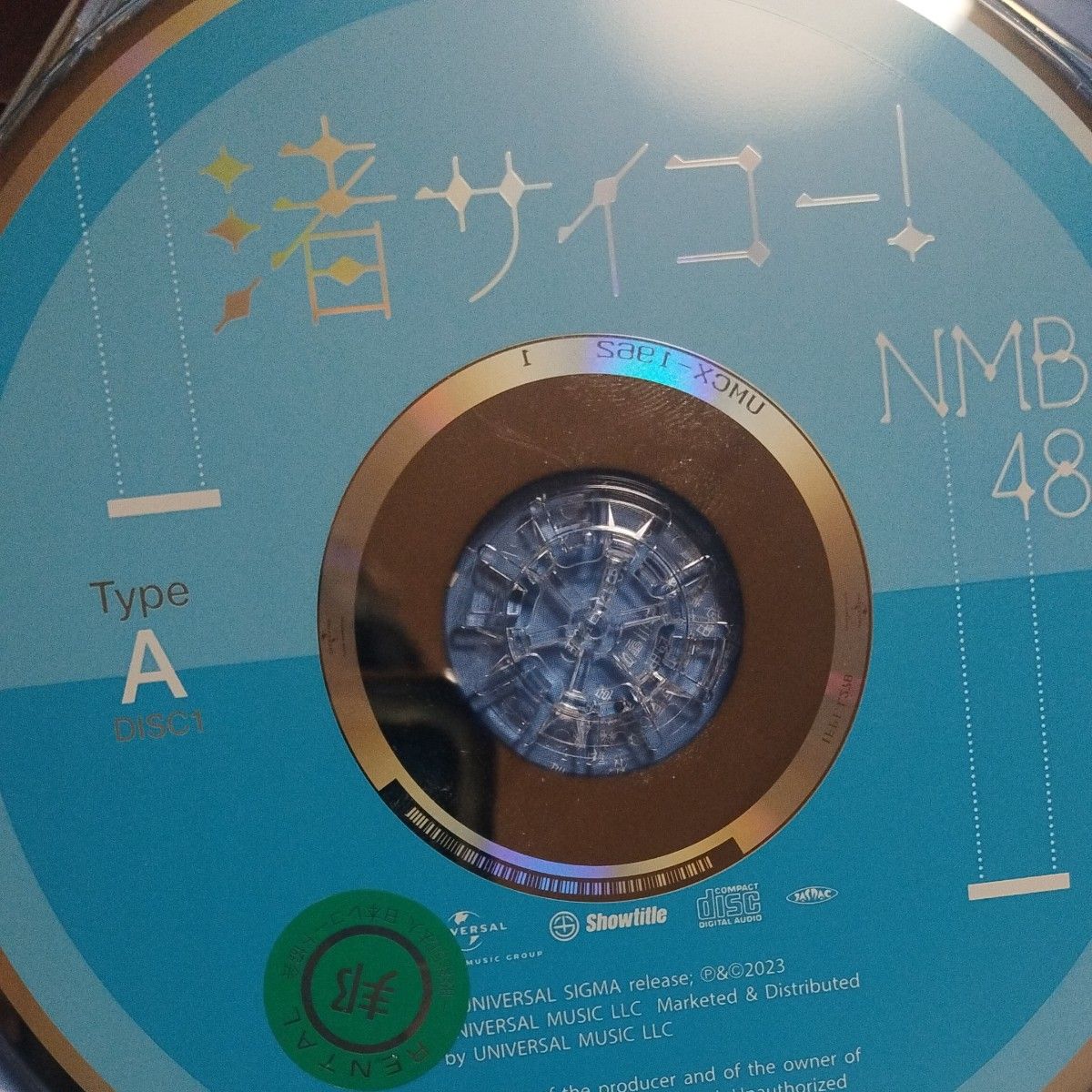 通常盤Type-A (初回プレス/ NMB48 CD+DVD/タイトル未定 23/10/4発売 【オリコン加盟店】レンタル落ちCD