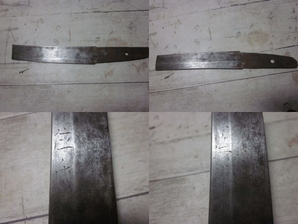 残欠 まとめて 日本刀 刀 在銘 合法品 ナイフ部品 研ぎ練習 太刀 小太刀 脇差 短刀の画像3