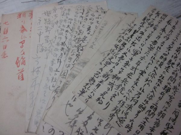 旧家より　エンタイヤ　軍事郵便まとめて　軍隊　姫路歩兵第十一聯隊　葉書　手紙　まとめて　旧日本軍　歴史　史料 大日本帝国 エンタイア_画像8