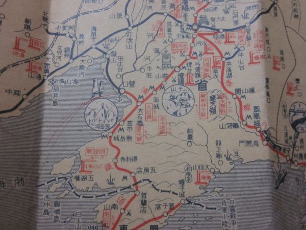 戦前 年代不明 満蒙観見図 蒙古 モンゴル 支那 満州 地図 古地図 当時物 戦争 史料 資料 歴史 ミリタリーの画像7