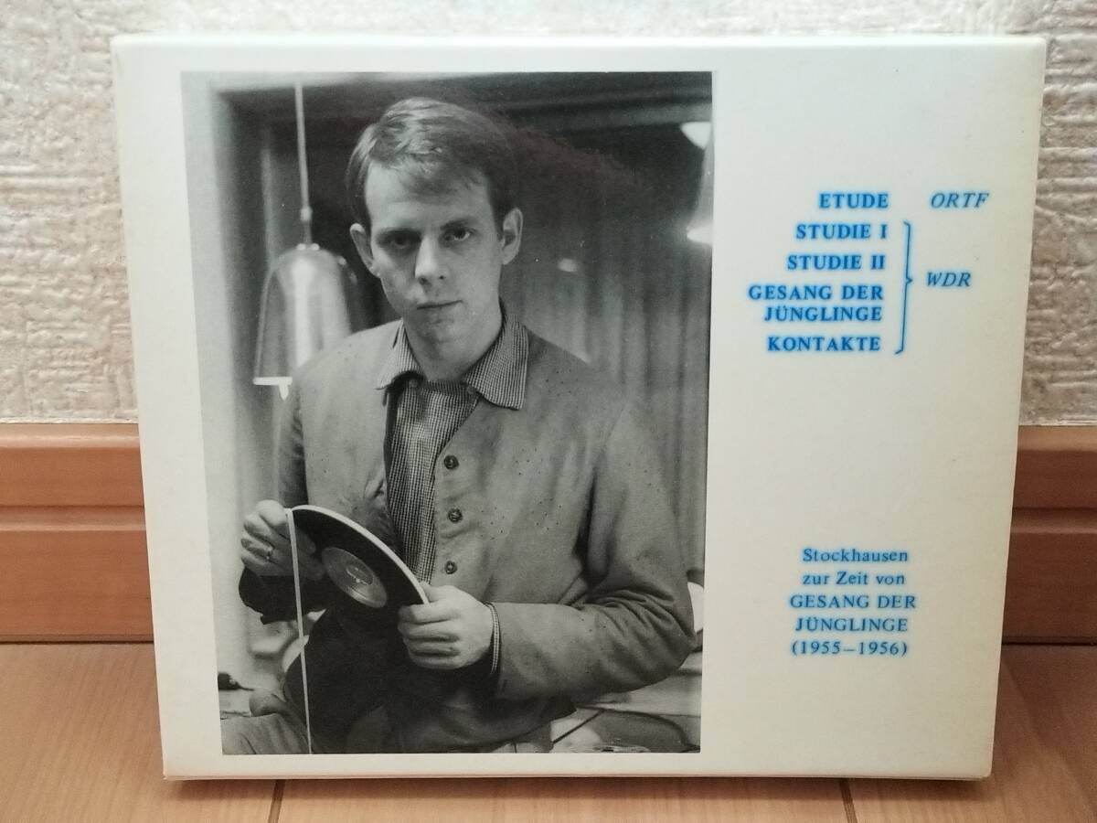 中古CD☆Karlheinz Stockhausen / Elektronische Musik 1952-1960☆Complete Edition CD 3 シュトックハウゼン 電子音楽 ノイズ 現代音楽の画像2