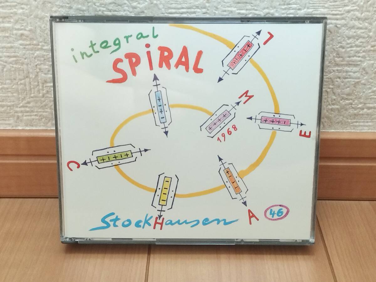 中古CD☆Karlheinz Stockhausen / SPIRAL Integral version☆Complete Edition CD 46 A-B シュトックハウゼン 電子音楽 ノイズ 現代音楽_画像1