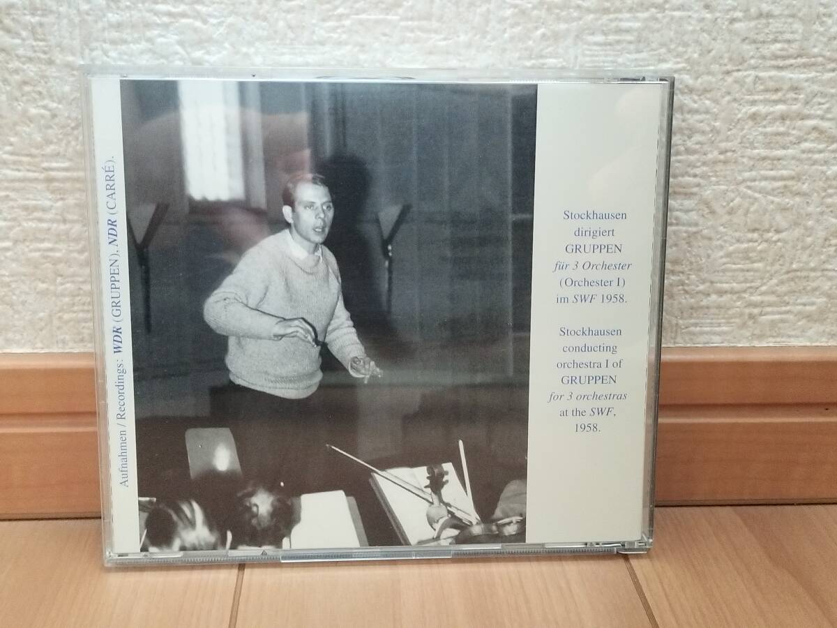 中古CD☆Karlheinz Stockhausen / GRUPPEN - CARRE☆Complete Edition CD 5 シュトックハウゼン 電子音楽 ノイズ 現代音楽の画像2