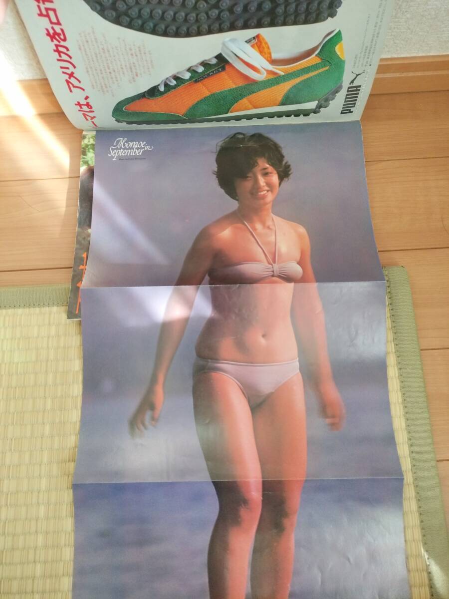 雑誌☆GORO 1977年 昭和52年9月22日号 No.18☆巻頭グラビア・山口百恵 篠山紀信 山口百恵ワイド・ピンナップ付き ゴロー 小学館_画像3