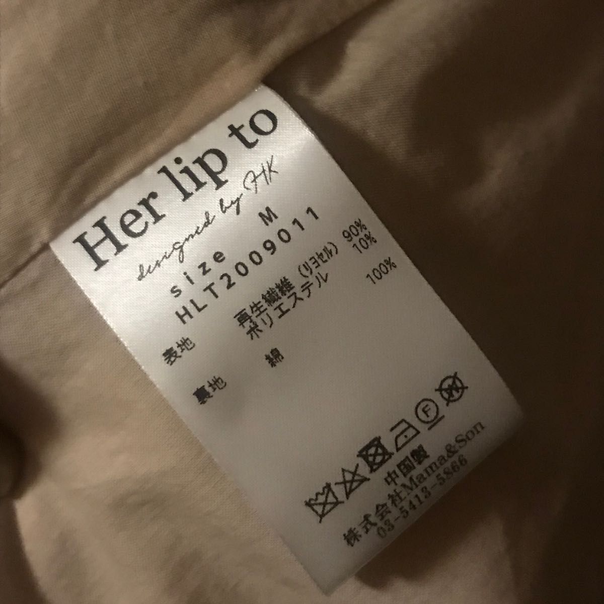 Her lip to ワンピース Airy Volume Sleeve Dress|Yahoo!フリマ Her lip to ワンピース Airy Volume Sleeve Dress|Yahoo!フリマ