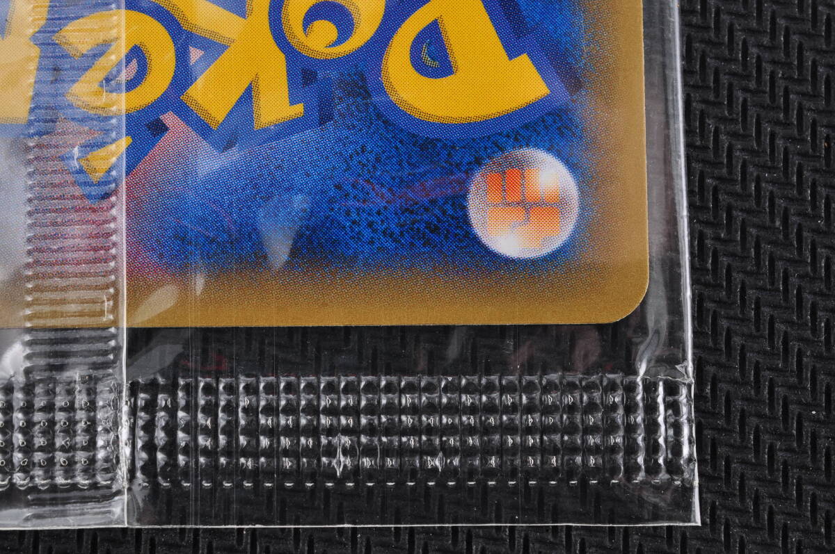 未開封】ポケカ プロモ MゲンガーEX ゲンガーソウルリンク PROMO ポケモンカード 白いメガゲンガーキャンペーン pokemon card gameの画像10