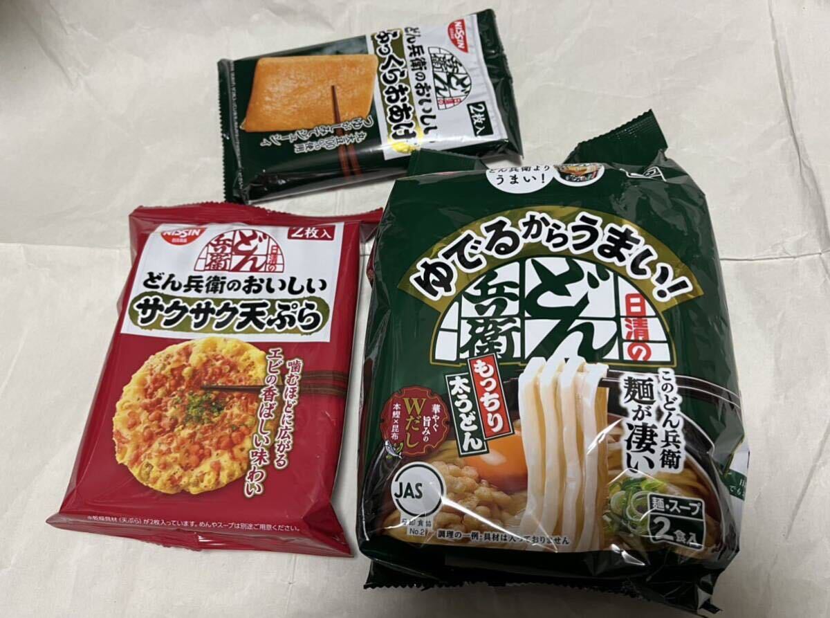 .... set udon ... heaven .. day Kiyoshi food instant food 