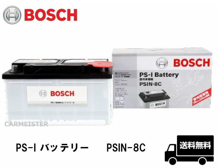 BOSCH ボッシュ PSIN-8C PS-I バッテリー 欧州車用 84Ah ボルボ [C70I] [C70II] [S40II]2.5 T5 [S60II] [V70II] [V70III] [XC60] [XC70II]_画像1