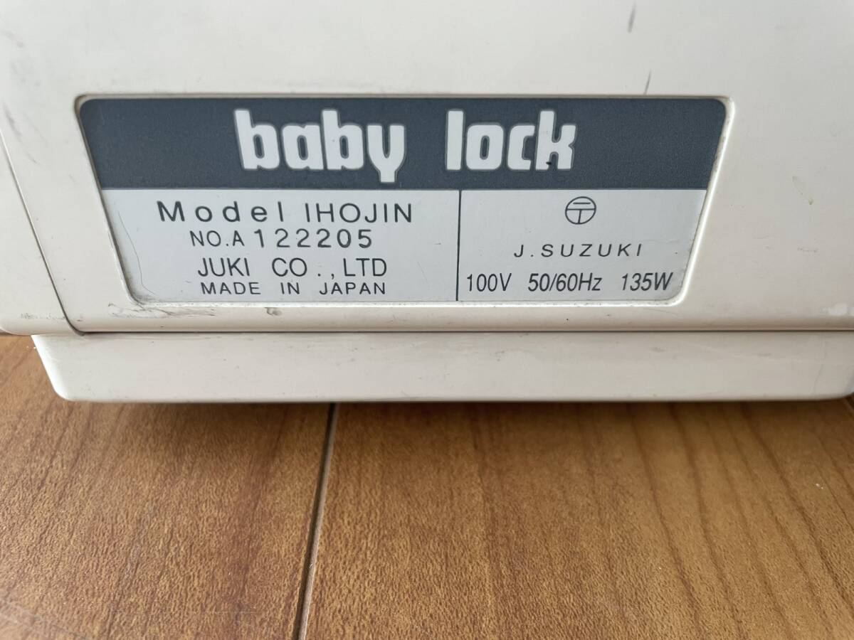 JUKI ジューキ 職業用 ミシン BABYLOCK IHOJIN 中古現状品_画像6