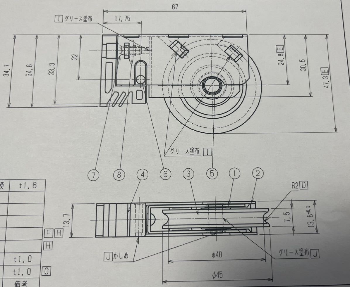 未使用品　YKK 純正　戸車　2個セット　サッシ　APW LIXIL 掃き出し_画像6