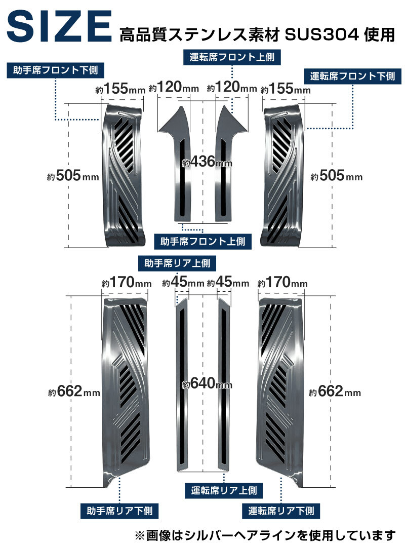 トヨタ 新型アルファード ヴェルファイア 40系 サイドステップ スカッフプレート 6P マットブラッククロス カスタムパーツ_画像10