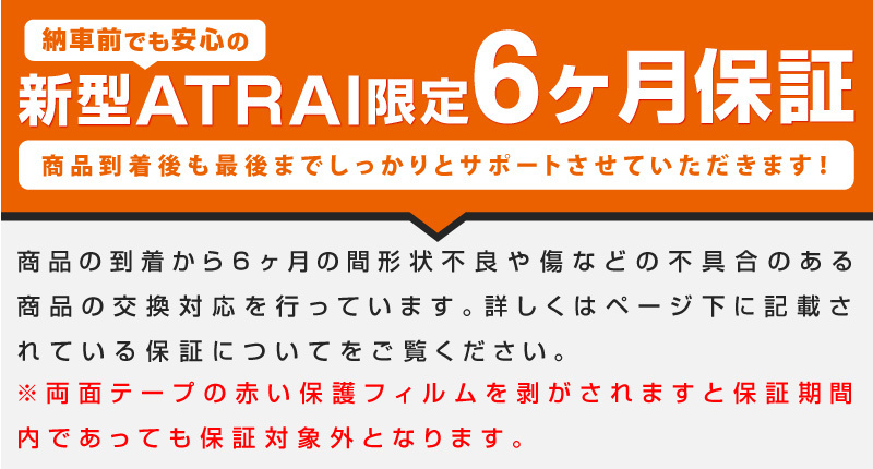 ダイハツ 新型アトレー S700V S710V サイドモールガーニッシュ 4P 鏡面仕上げ 外装 パーツ カスタム パーツの画像2