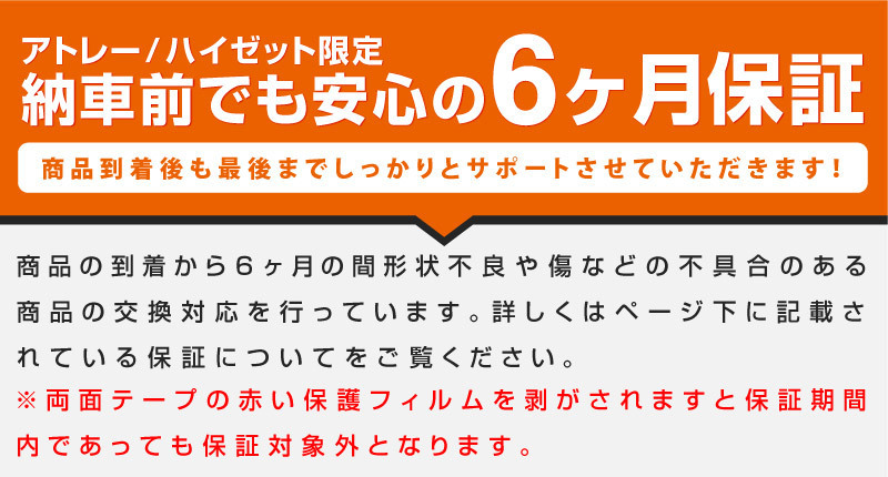 ダイハツ 新型アトレー ハイゼットカーゴ S700V S710V ウィンドウスイッチパネル 2P ピアノブラック 内装 パーツ_画像2