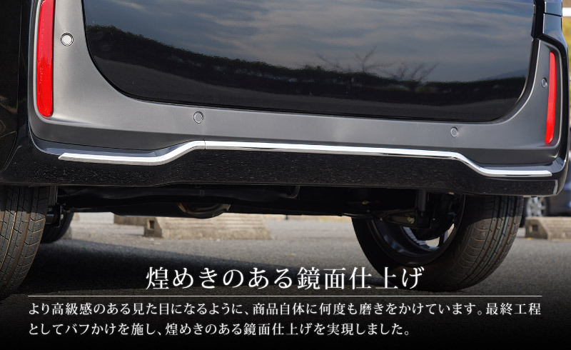 ホンダ 新型N-BOXカスタム JF5 JF6 リアリップガーニッシュ 3P 鏡面仕上げ カスタムパーツ カスタムパーツの画像8