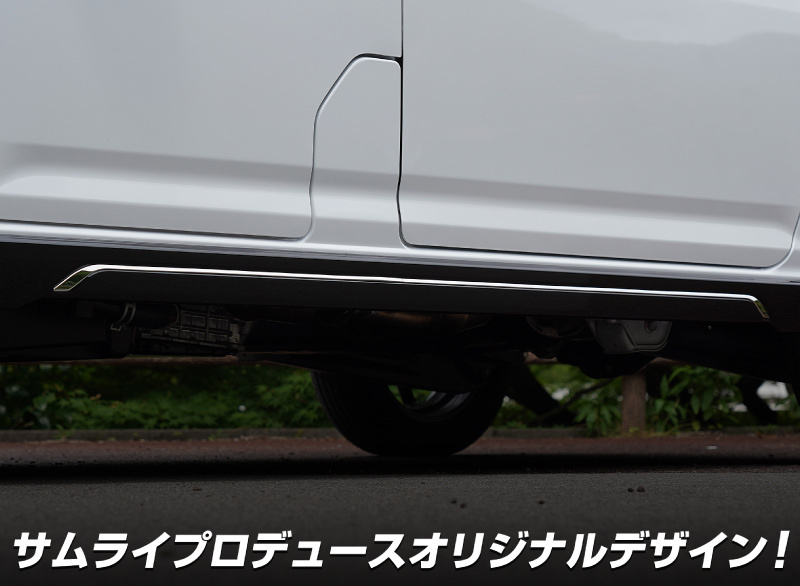 ダイハツ 新型アトレー S700V S710V サイドモールガーニッシュ 4P 鏡面仕上げ 外装 パーツ カスタム パーツの画像5