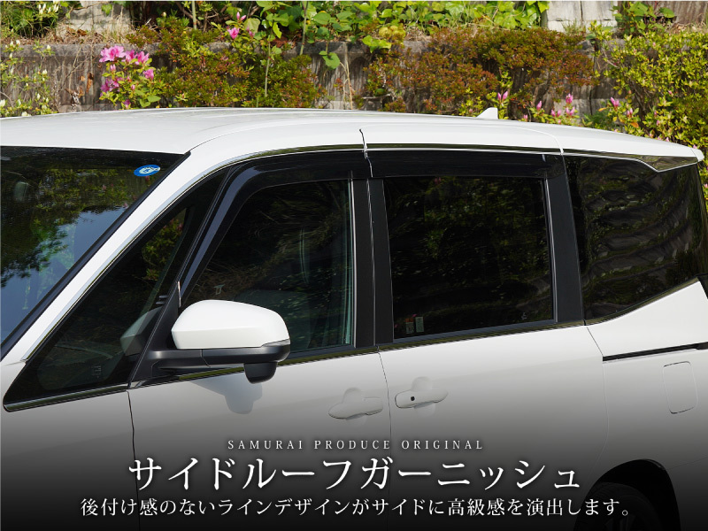 トヨタ 新型ヴォクシー ノア 90系 サイドルーフガーニッシュ 8P 鏡面仕上げ ステンレス製 VOXY NOAH_画像4