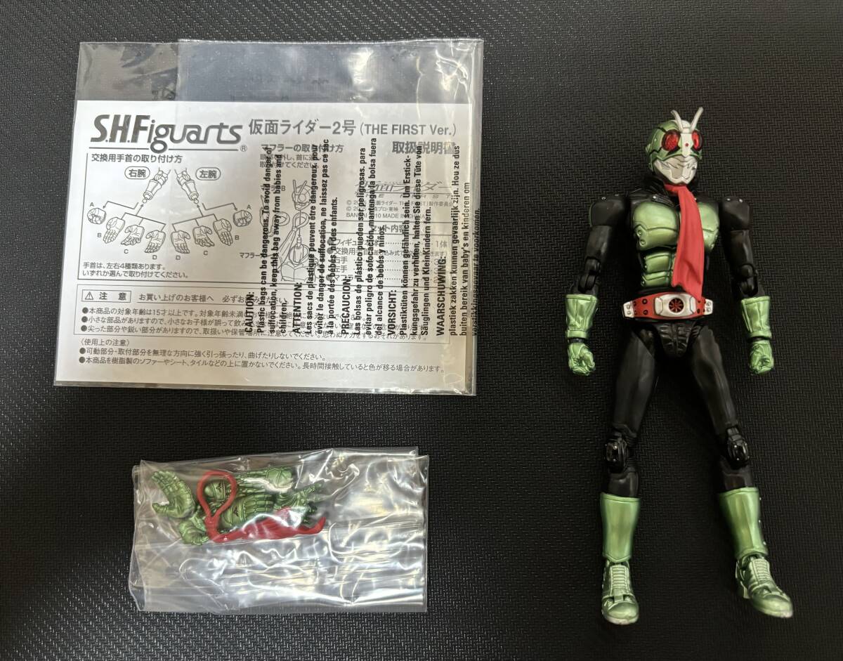 S.H.フィギュアーツ 仮面ライダー1号、2号(THE FIRST)、V3(THE NEXT)、(サイクロン号(THE FIRST Ver.) 4点セットの画像2