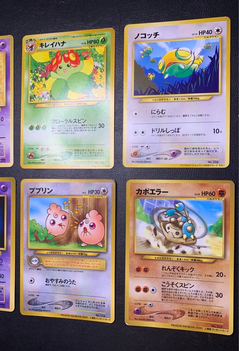 プロモーションカードセット ポケモンカード旧裏