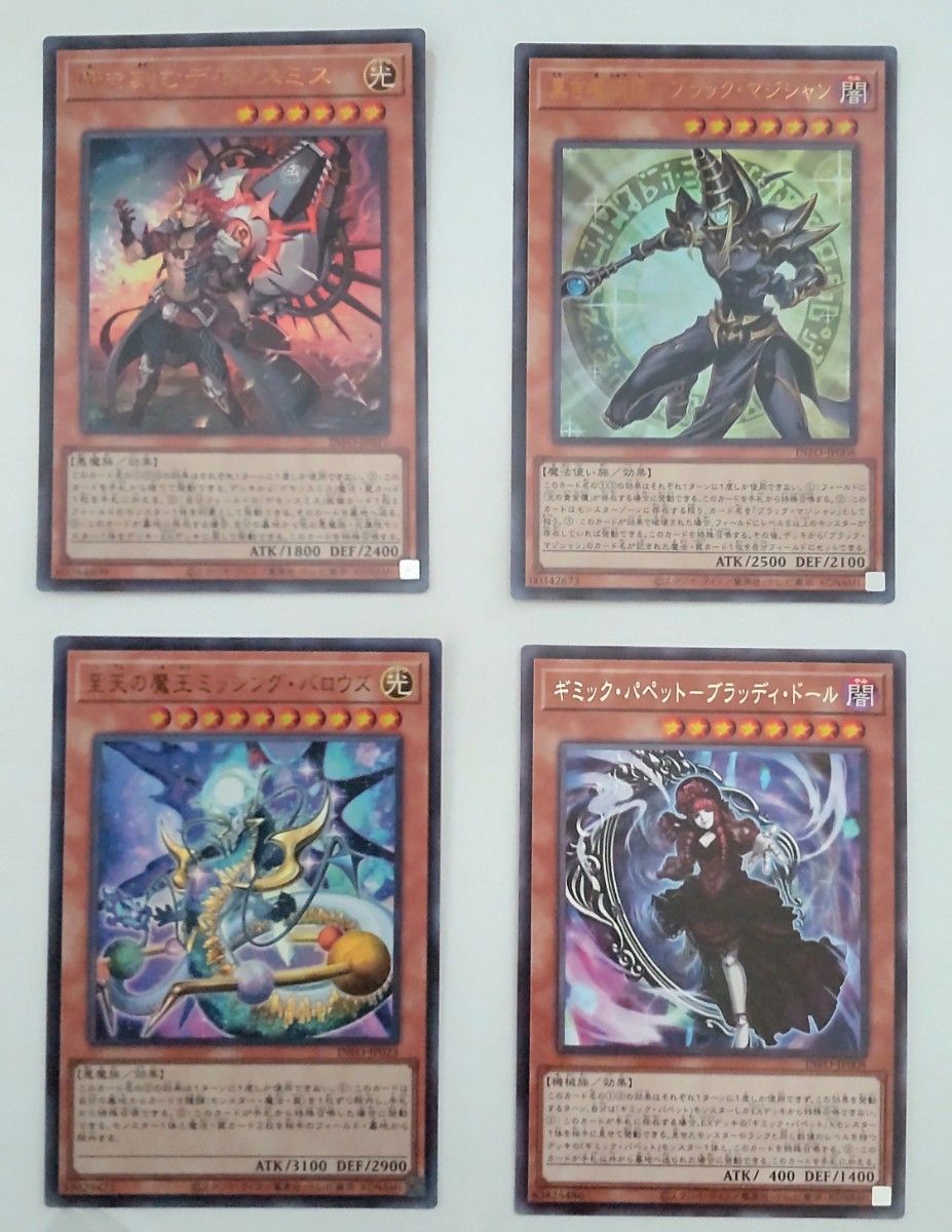 遊戯王 INFINITE FORBIDDEN 魔を刻むデモンスミス&黒き魔術師 遊戯王 INFINITE FORBIDDEN 魔を刻むデモンスミス&黒き魔術師