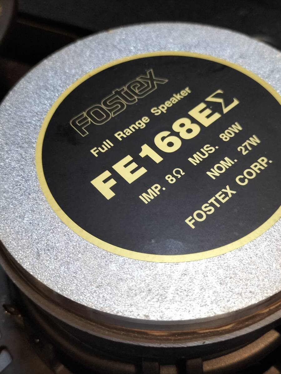 FOSTEX　FE168EΣペア　コーン紙　汚れあり　並品_画像7