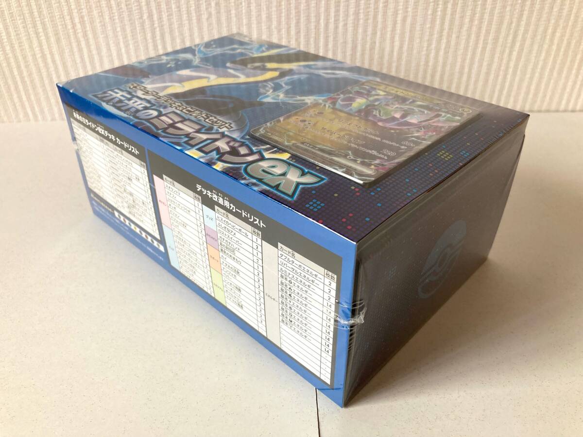 【シュリンク付き】 ポケモンカードゲーム スカーレット&バイオレット スターターデッキ＆ビルドセット 未来のミライドンexの画像2